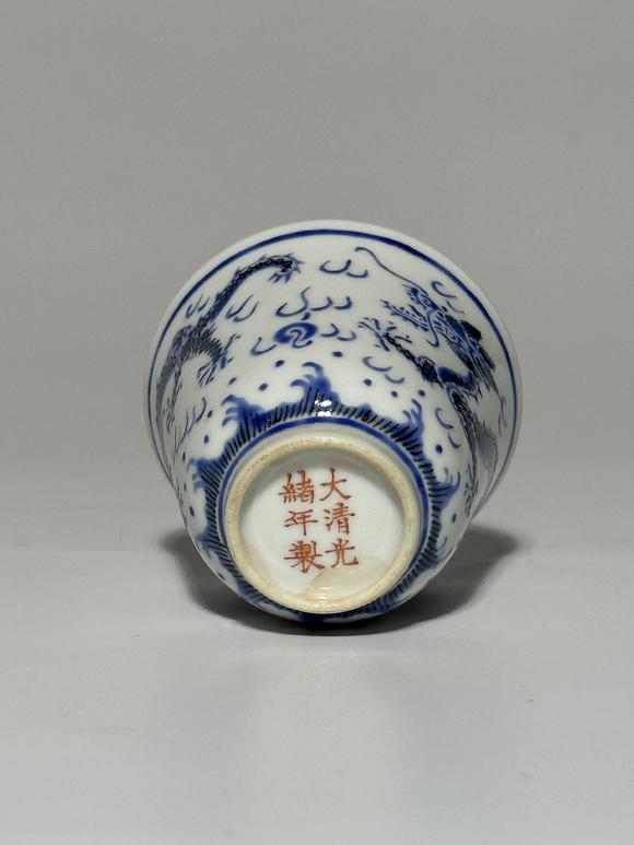 TrésOrs de ParisQuatre petites tasses bleu et blanc à motif dragon de feu, filets bleus au bord, 19–20 siècle