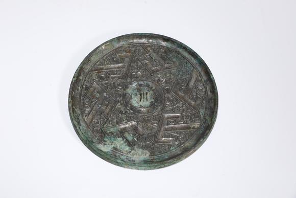 TrésOrs de ParisMiroir en bronze chinois ancien à six montagnes, 4–3 s.