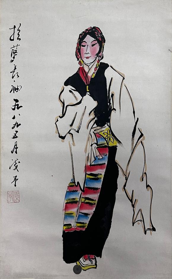 盛和拍賣(mài)  拉薩長(zhǎng)袖
