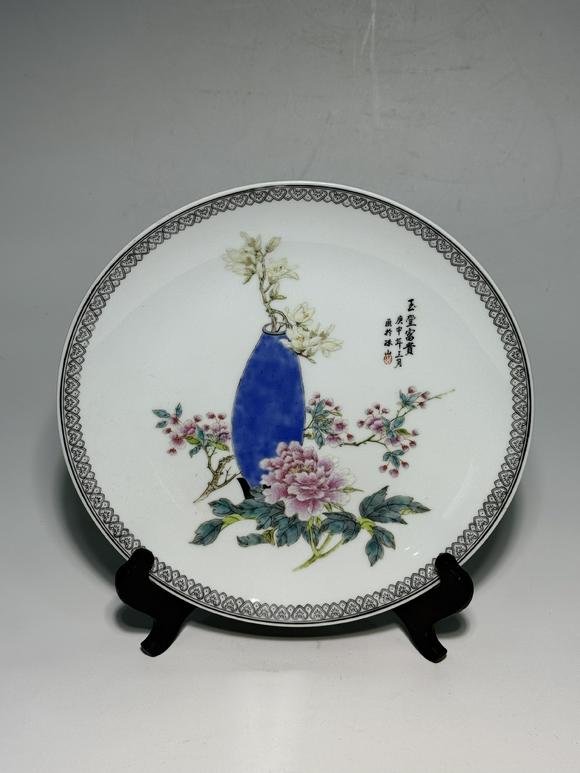 SEAVIEW AUCTIONS PTY LTDA Large Round Famille Rose Charger Painted with Flower Vase and Calligraphy Motifs, 19th–20th Century
