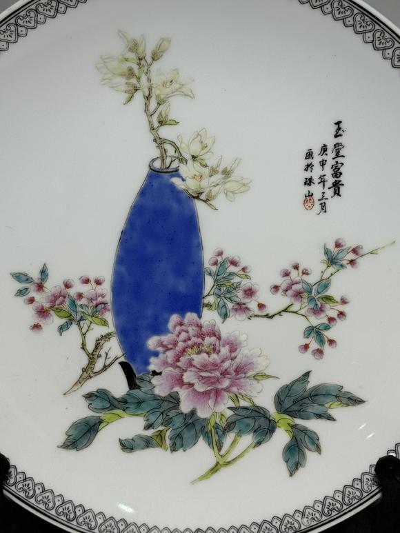 SEAVIEW AUCTIONS PTY LTDA Large Round Famille Rose Charger Painted with Flower Vase and Calligraphy Motifs, 19th–20th Century