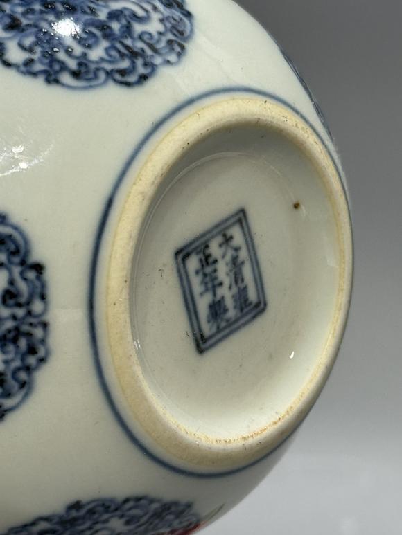 SEAVIEW AUCTIONS PTY LTDA Blue and White Bowl with Circular Floral Treasure Medallions, China, 18th century