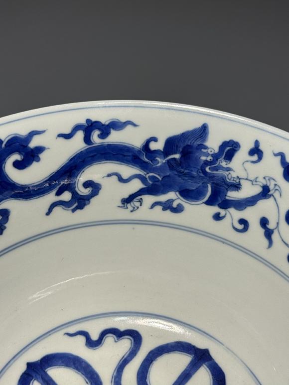 SEAVIEW AUCTIONS PTY LTDA Blue and White Porcelain Bowl with Intertwined Dragon Scrolls, China, 17th century