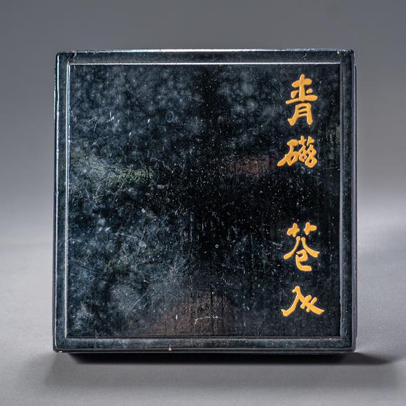 大阪國際青磁耳付瓶