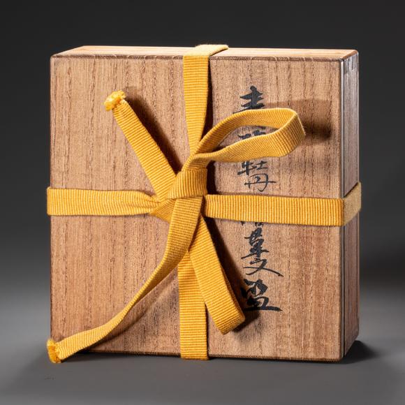 大阪國(guó)際宋 耀州窯團(tuán)菊文刻花洗