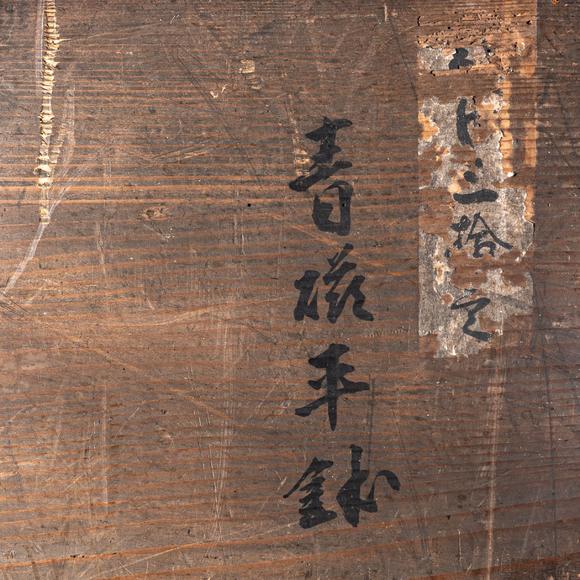 大阪國際青磁暗刻花卉文花口大缽