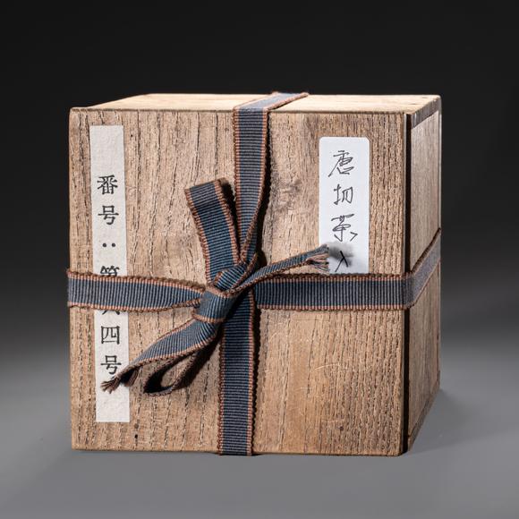 大阪國(guó)際洪塘窯茶入