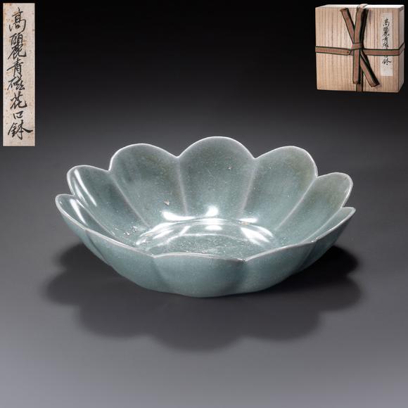 大阪國際十三世紀(jì) 高麗青磁花口缽