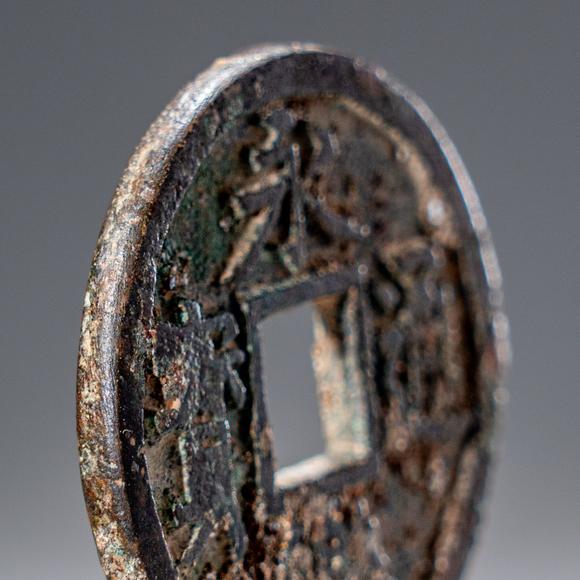 大阪國(guó)際古銅錢(qián) 2點(diǎn)