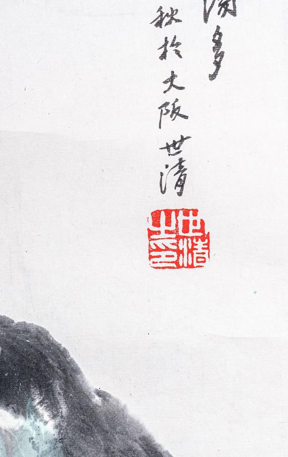 大阪國際洪世清 熊貓