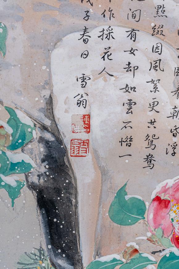 大阪國(guó)際陳之佛 雪景花鳥