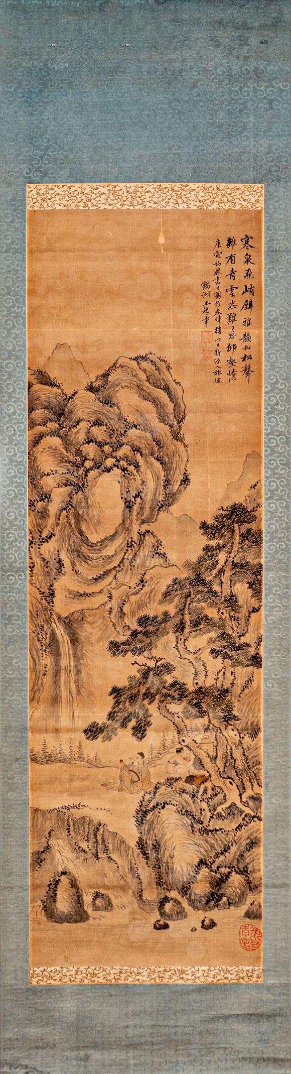 大阪國(guó)際王廷章 山水