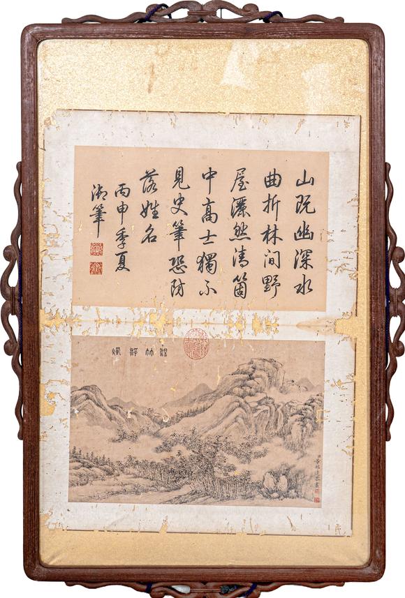 大阪國際黃邦逹 幽居山水