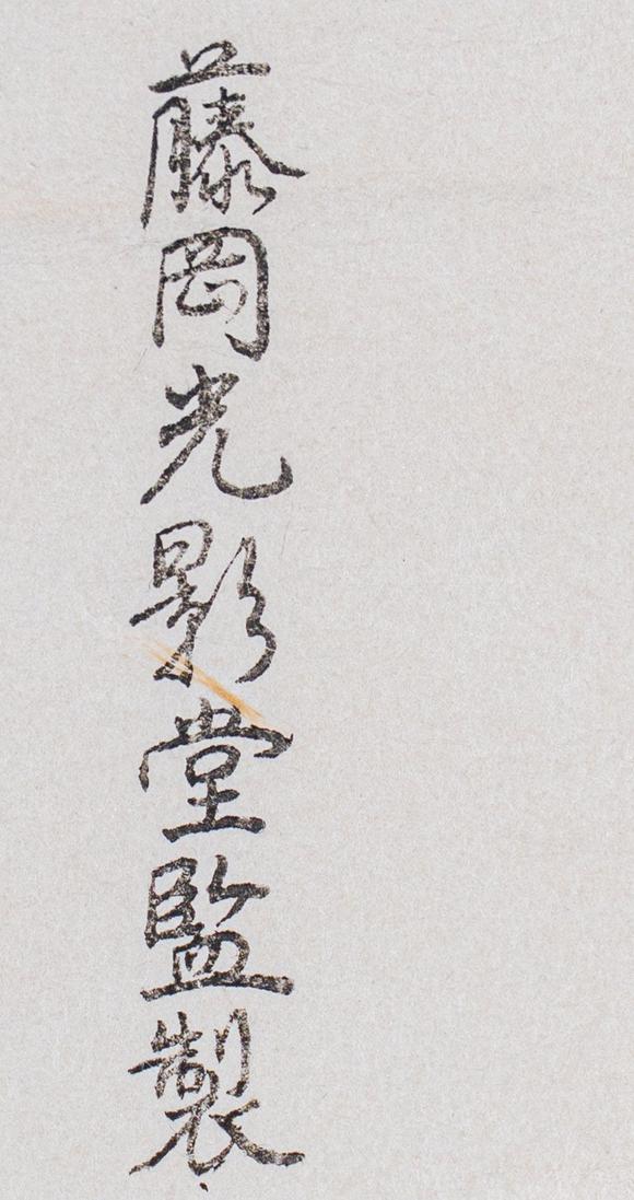大阪國(guó)際顏輝 猿圖