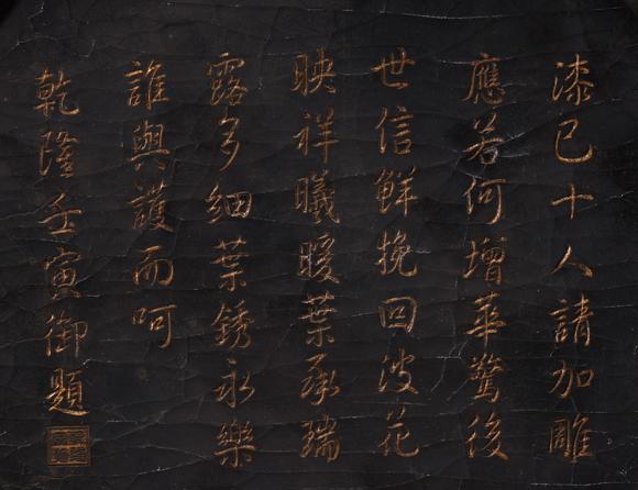 吉本株式會社清代 剔黃大漆龍紋蓋桶