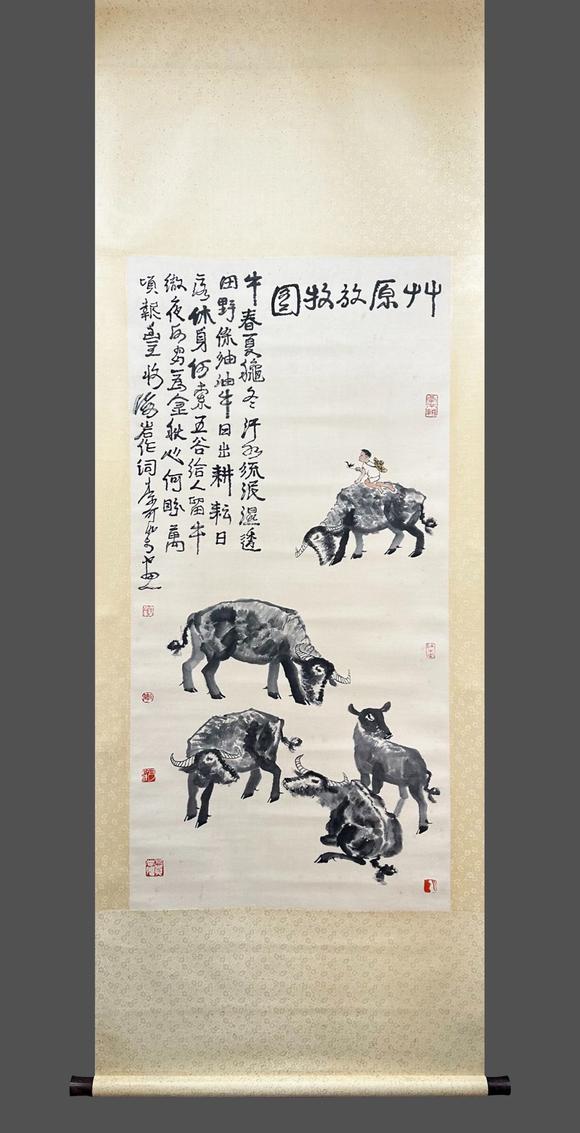吉本株式會(huì)社 李可染 牧牛圖 紙本立軸