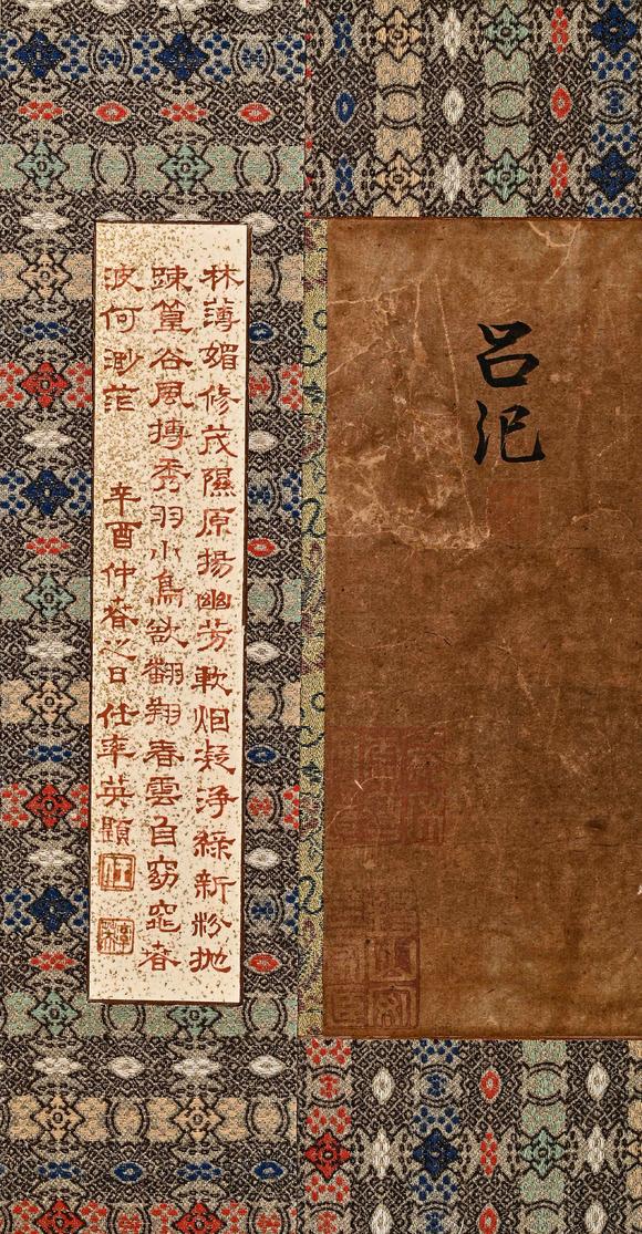 吉本株式會社明代 呂紀 花鳥圖 絹本鏡片