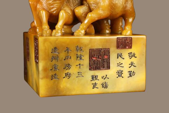 東京蕓術(shù)清 田黃石三陽(yáng)開(kāi)泰鈕印章
