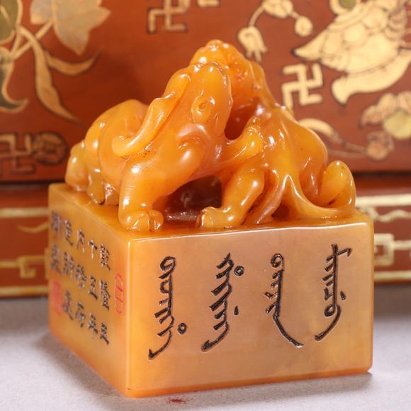 東京蕓術(shù)清 田黃石獸鈕印章