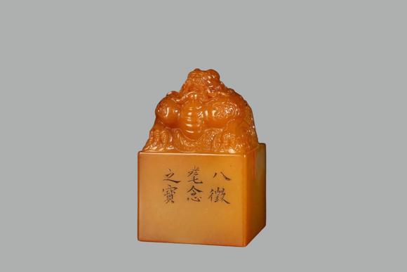 東京蕓術(shù)田黃瑞獸蛟龍鈕印章