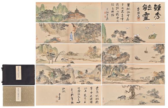 東京蕓術(shù)溥濡 松蔭行吟冊(cè)頁(yè) 冊(cè)頁(yè)紙本設(shè)色