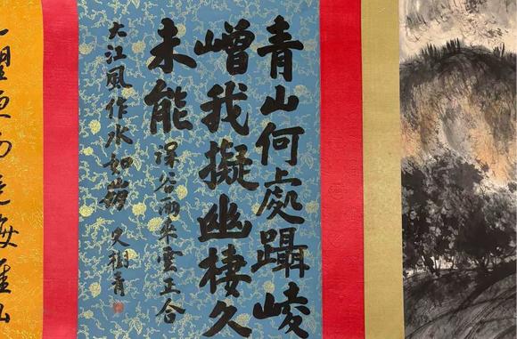 東京蕓術(shù)傅抱石 待細(xì)把江山圖畫長(zhǎng)卷 