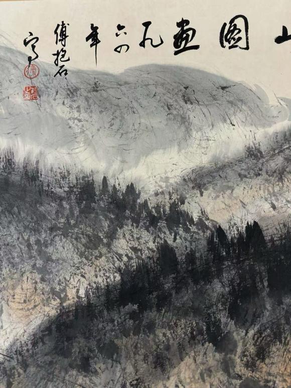 東京蕓術(shù)傅抱石 待細(xì)把江山圖畫長卷 