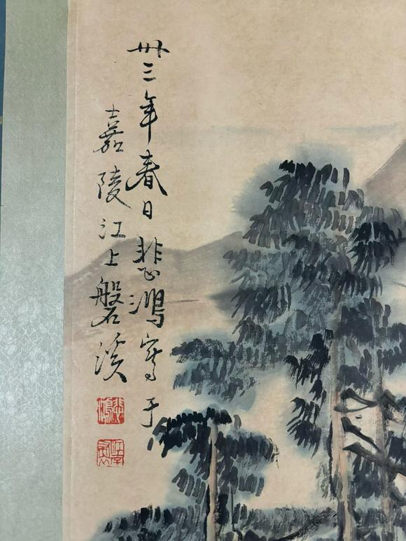 東京蕓術(shù)徐悲鴻 百駿圖長卷 