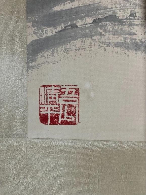 東京蕓術(shù)齊白石 巨富山水 立軸紙本設(shè)色