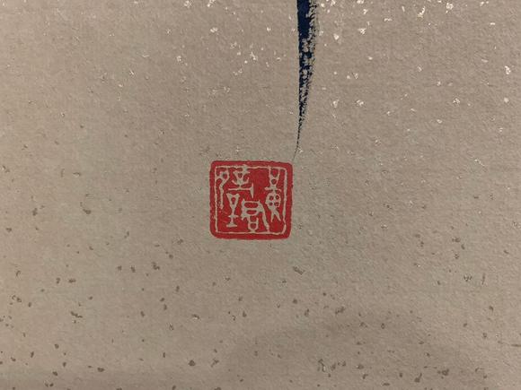 東京蕓術(shù)張大千 山水手卷 手卷紙本設(shè)色