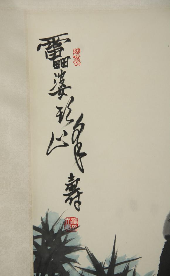 東京蕓術(shù)潘天壽 松鷹圖 立軸紙本設(shè)色