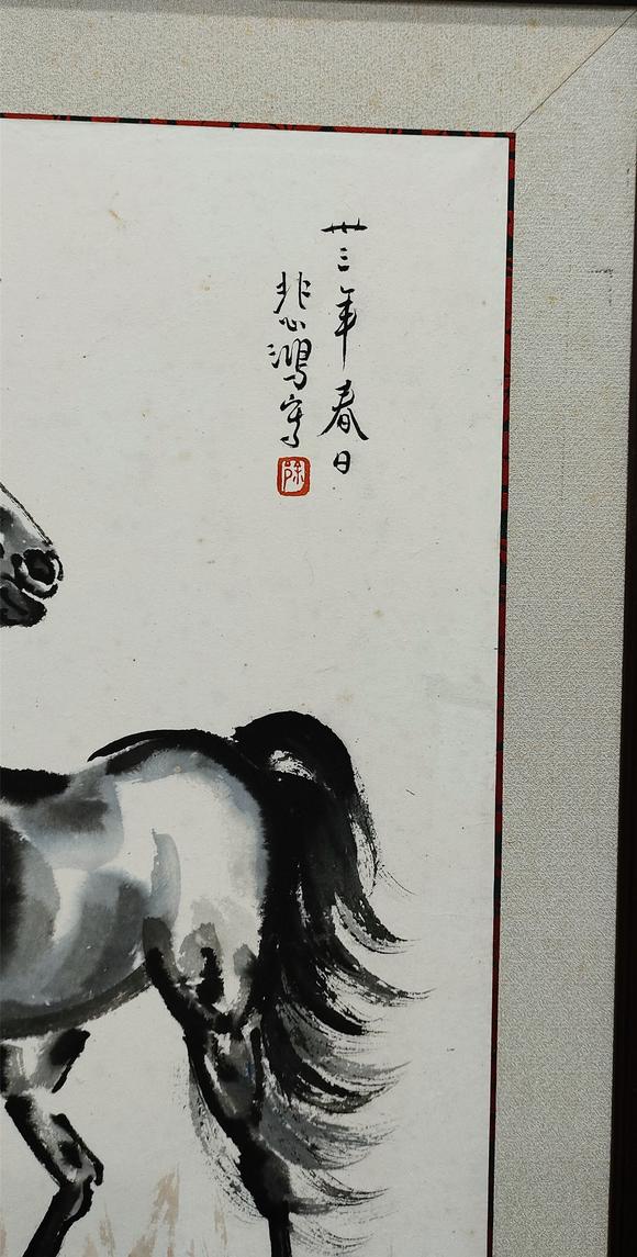 東京蕓術(shù)徐悲鴻 駿馬圖 
