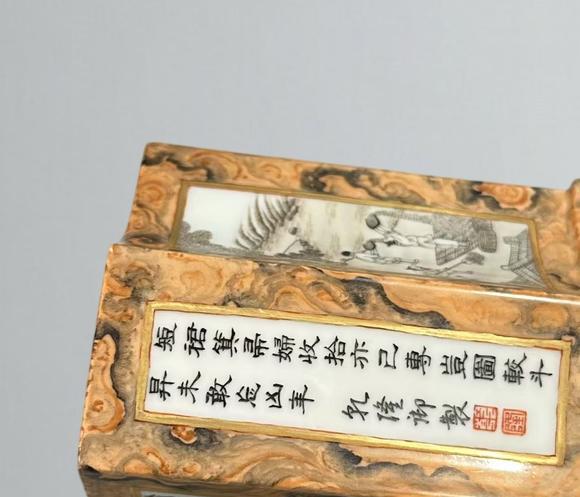 東京蕓術清乾隆 墨彩石紋開窗人物農耕詩文異形六腳筆筒