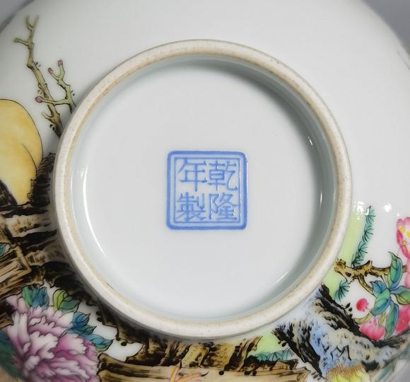 東京蕓術(shù)清乾隆 琺瑯彩花石錦雞圖碗