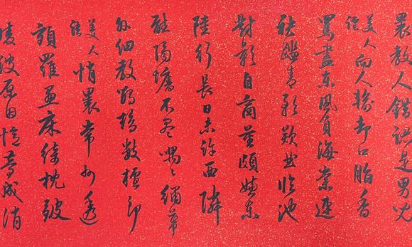 東京蕓術(shù)紀(jì)曉嵐 書(shū)法 紙本手卷