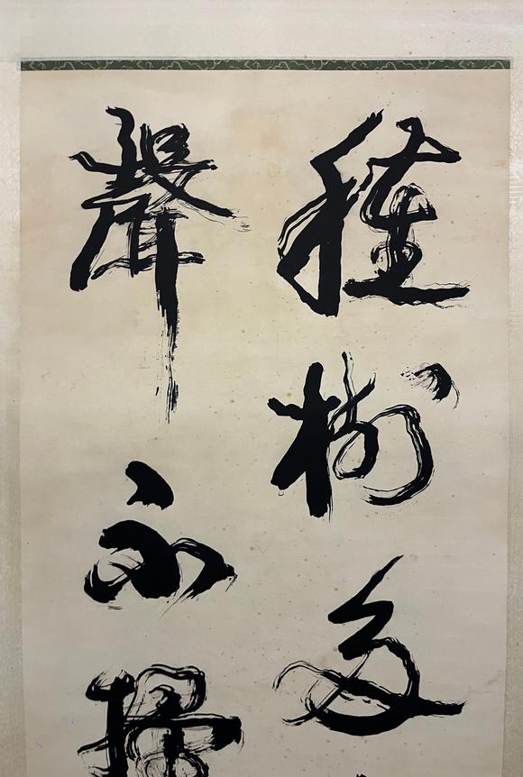 東京蕓術(shù)康有為 四條屏 對(duì)開老紙