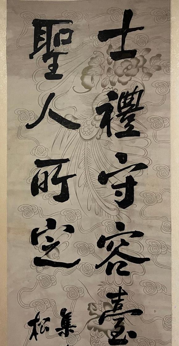 東京蕓術何紹基 龍門對聯(lián) 印花老蠟箋