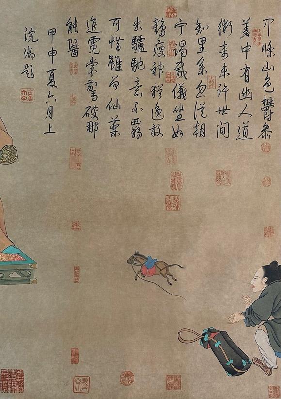 東京蕓術(shù)任仁發(fā) 元代 張果老見明皇 長(zhǎng)卷絹本