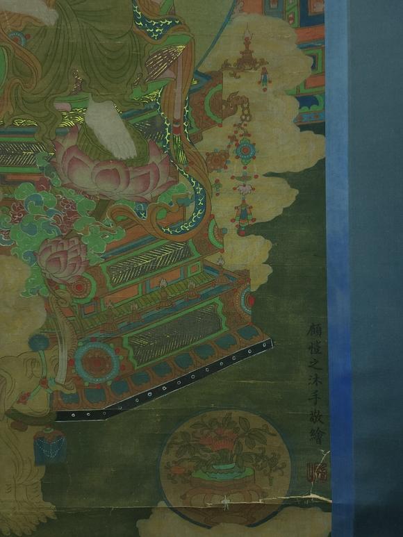 東京蕓術(shù)顧愷之 晉 觀音菩薩 絹本