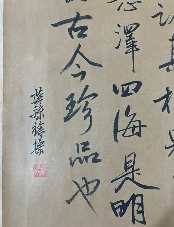 東京蕓術(shù)丁云鵬 明 媽祖巡海圖長卷 絹畫