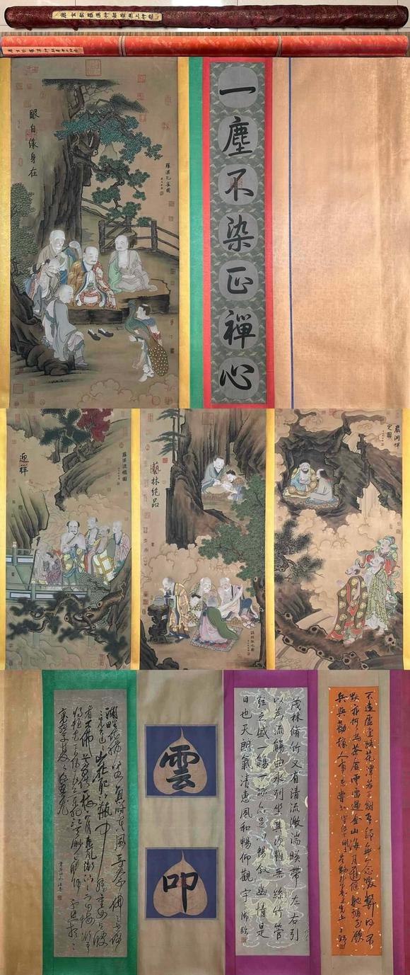 東京蕓術唐玄奘 羅漢神融卷 絹本