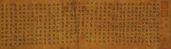 東京蕓術(shù)柳公權(quán) 唐 書(shū)法金剛經(jīng)上上神品卷 絹本