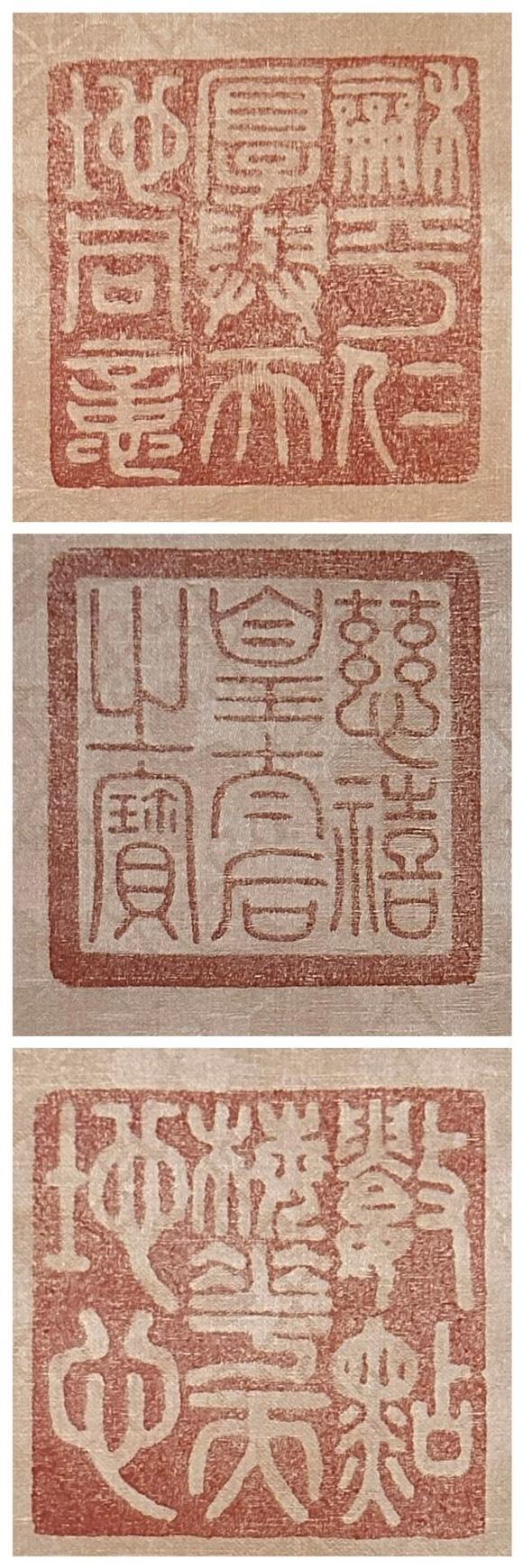 東京蕓術(shù)慈禧 壯志凌云 絹本