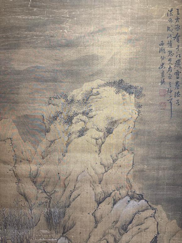 東京蕓術(shù)藍(lán)瑛 寒林雪居圖 