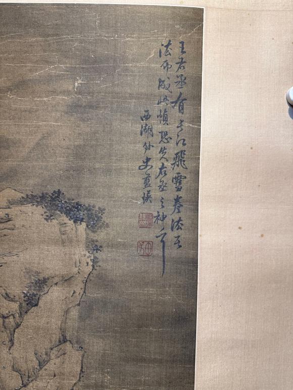 東京蕓術(shù)藍(lán)瑛 寒林雪居圖 