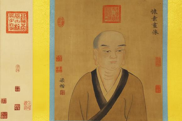東京蕓術(shù)懷素 唐 自敘帖神品寶卷宋徽宗御藏 絹本