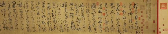東京蕓術(shù)懷素 唐 自敘帖神品寶卷宋徽宗御藏 絹本