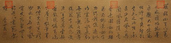 東京蕓術王獻之 晉 保母帖稀世神品卷 絹本