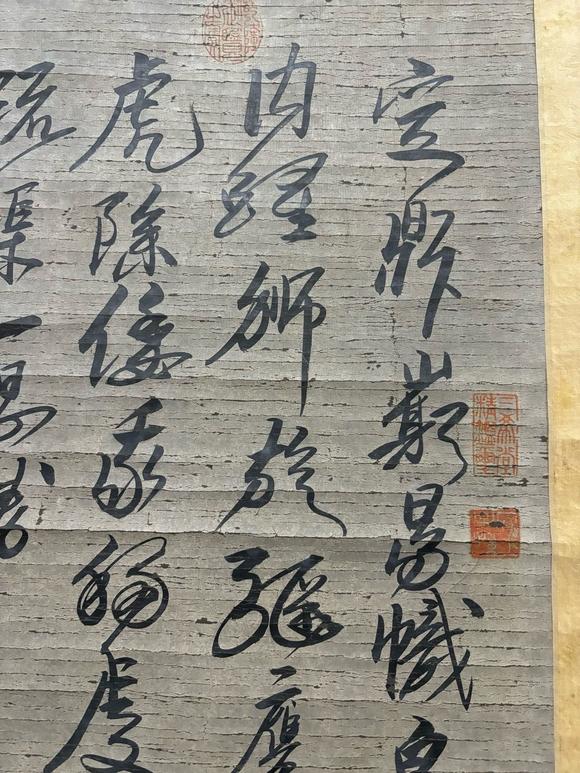 東京蕓術(shù)蔡襄 北宋 書法圖 立軸紙本