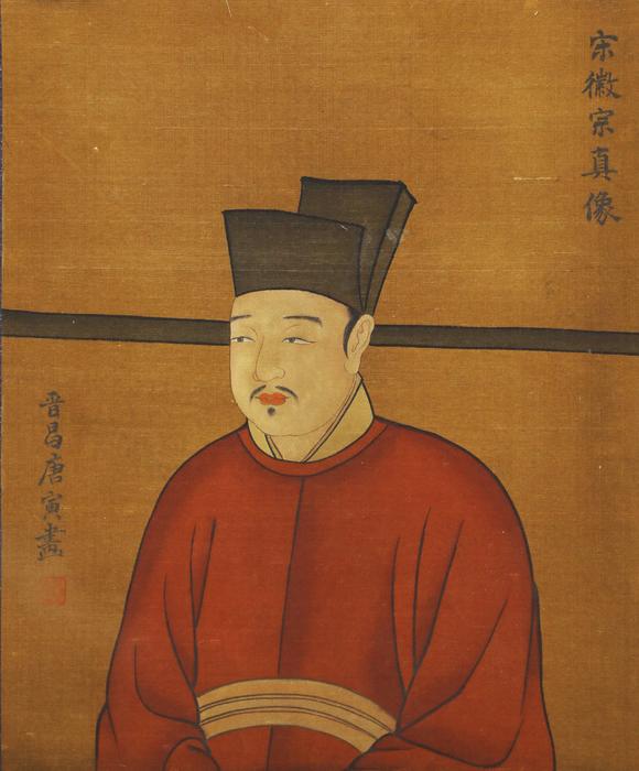 東京蕓術(shù)宋徽宗 宋 宮詞書法無上珎品卷 絹本